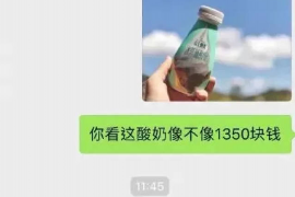 大丰要账公司更多成功案例详情